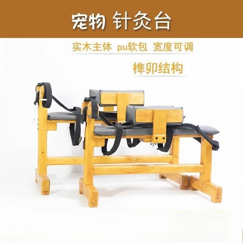 Solid wood acupuncture tenon and mortise pet wooden frame rehabilitation care frame binding diagnosis