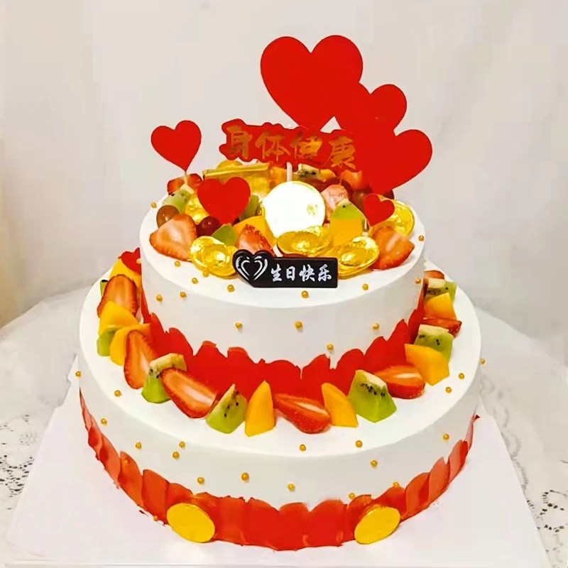 

Cake Model Simulation Creative Cartoon Fruit Birthday Cake Simulation