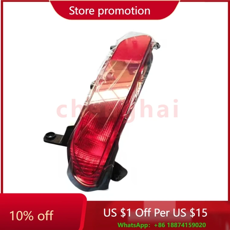 

Прямой поставщик с фабрики, задние фонари бампера, задние противотуманные фары, лампа заднего бампера F01-4416030 F01-4416040 для Chery Jetour X70