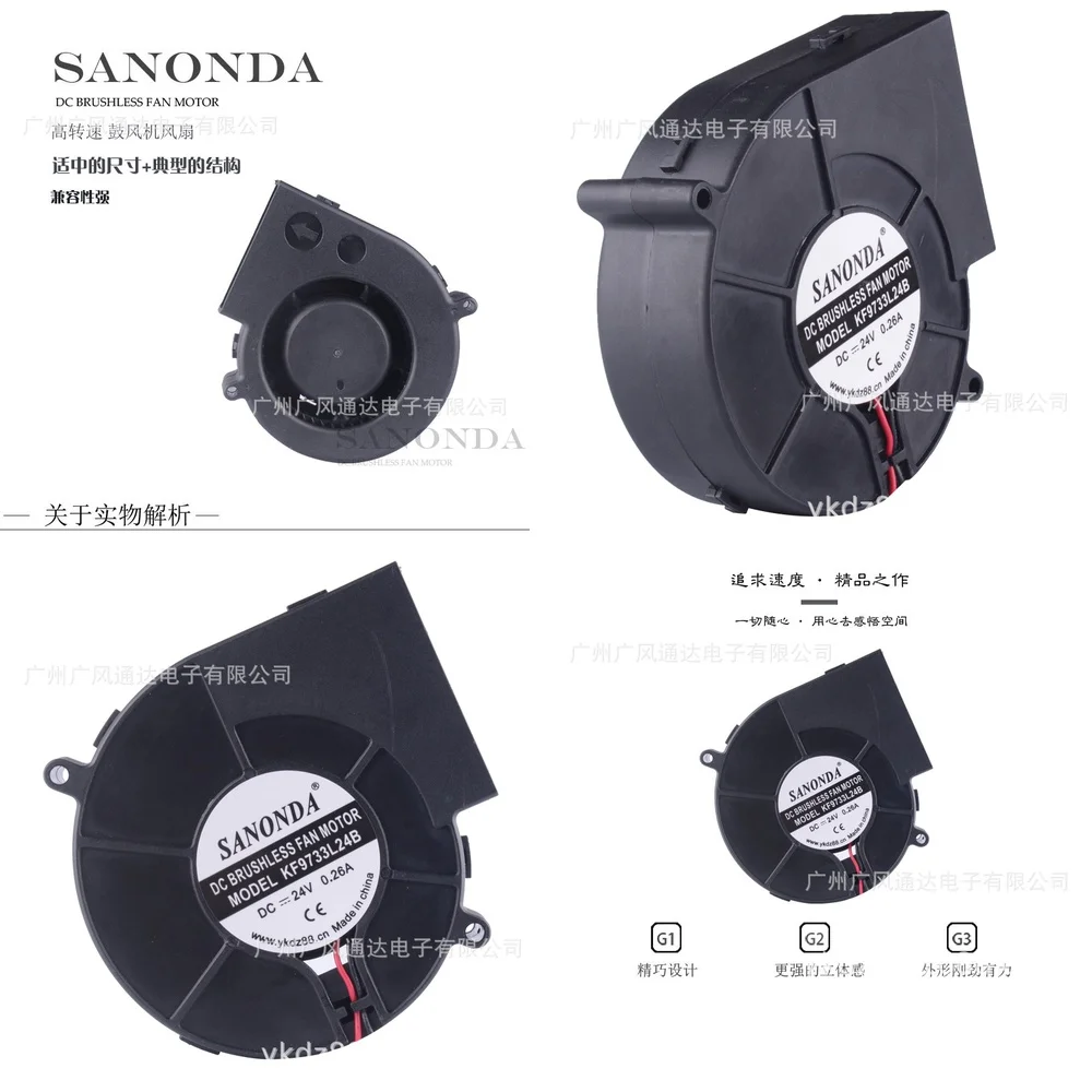 

for KF9733L24B 97MM Oil Waste Furnace Blower Fan DC 24V 0.26A High Efficiency Cooling Fan for Industrial Equipment HVAC
