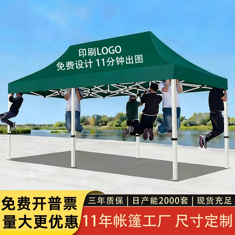 Advertising folding tent bold hexagonal four-corner tent stall four-legged canopy sunshade rainproof parking shed umbrella