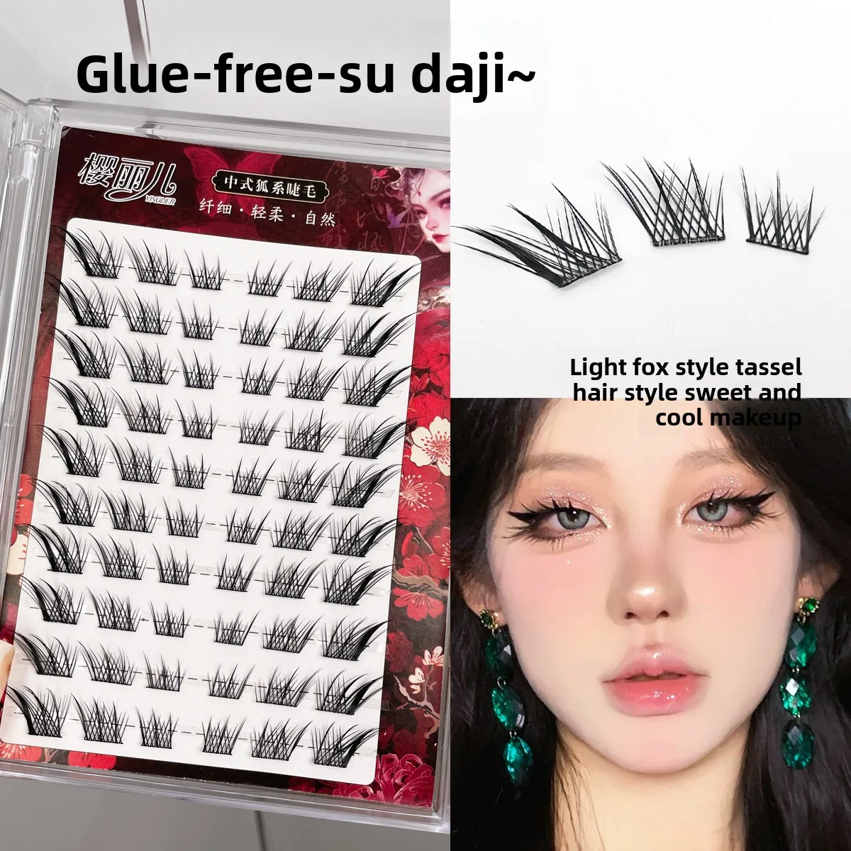 Thumbnail 3 - #64 False Eyelash Adhesives Discount Picks