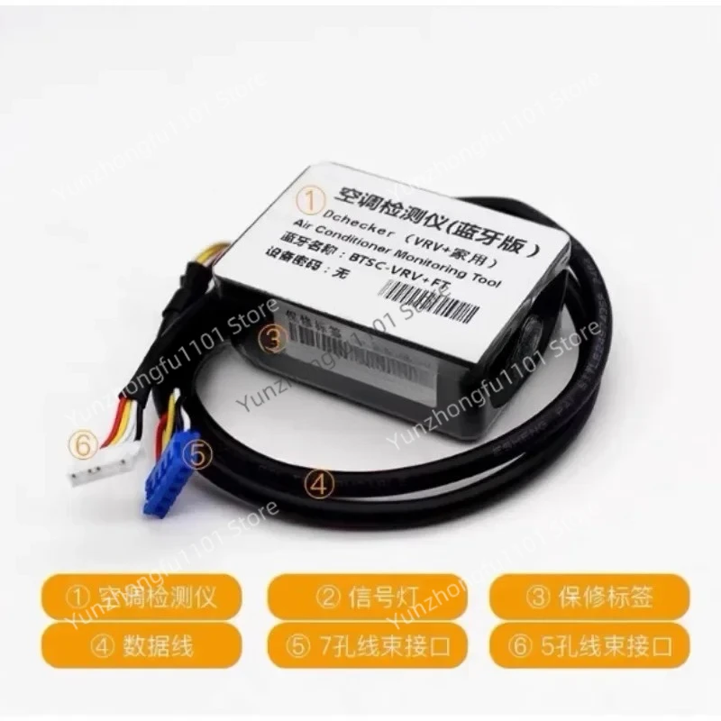 Central Air Conditioning Dchecker Bluetooth Fault Repair Detector