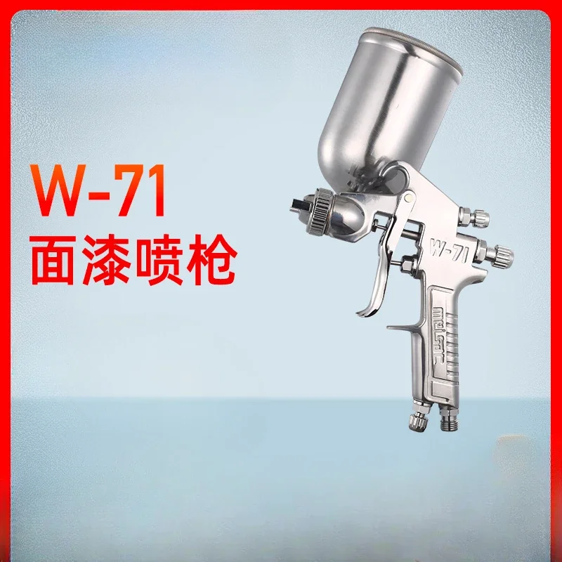 

W-71 Spray Gun Fuel Spray Gun Pneumatic Spray Gun