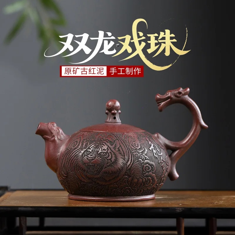Yixing Zisha Teapot Handmade Aged Red Clay Double Dragon Pearl Design Chinese Gongfu Tea Set