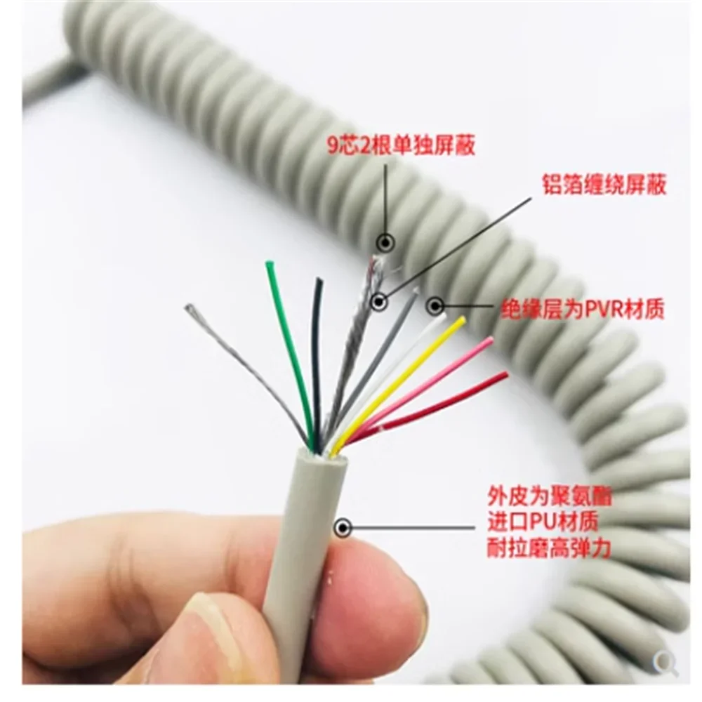 Gray Stretchable Spiral Spring Cable 9 Core 26AWG 0.15mm2 2 Core Separately Shielded Telescopic Shrinkable Electronic Wire