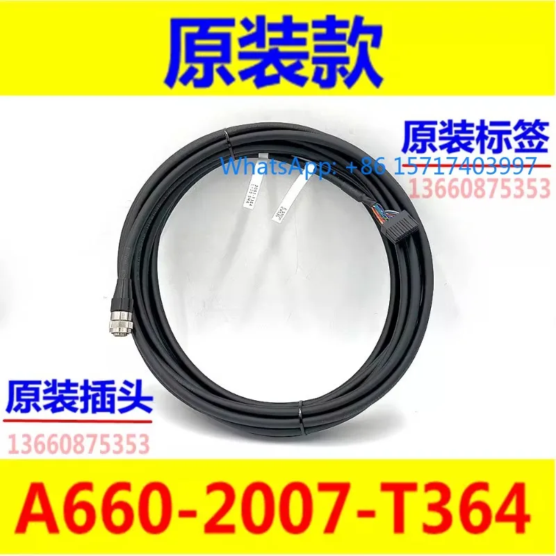 A660-2007-T364 Teac…