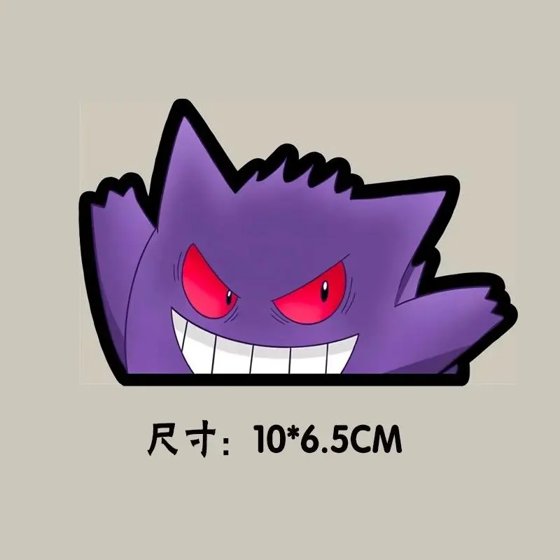 Adesivo para janela de carro Pokémon, adesivo para cobrir arranhões traseiros do carro Pokémon Gengar, adesivo fofo e divertido de desenho animado, pr