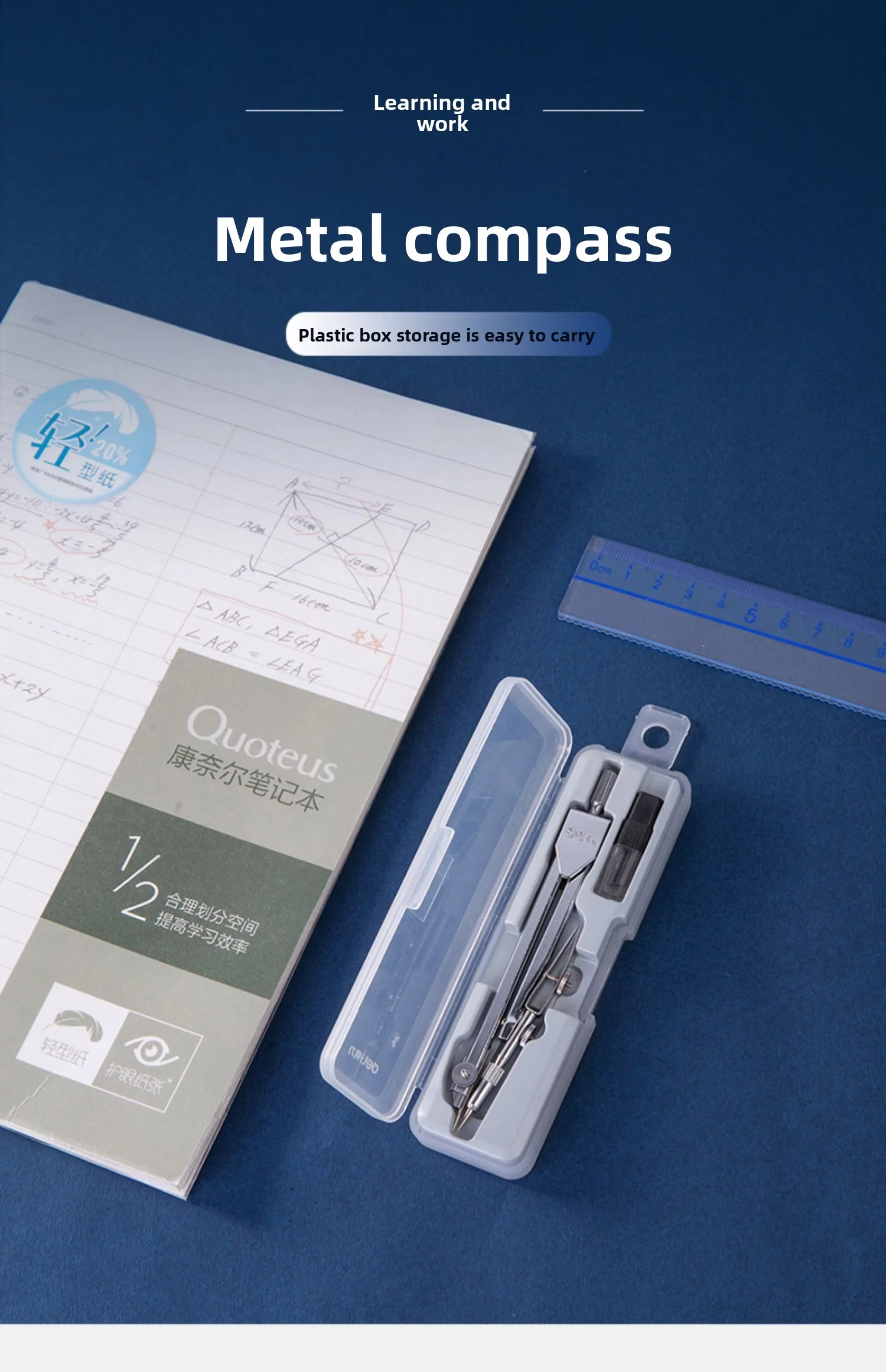 Metal Compass Set for Students & Exams, Professional Geometry Drawing Tool with Refills & Extension Bar, Precision Drafting Kit