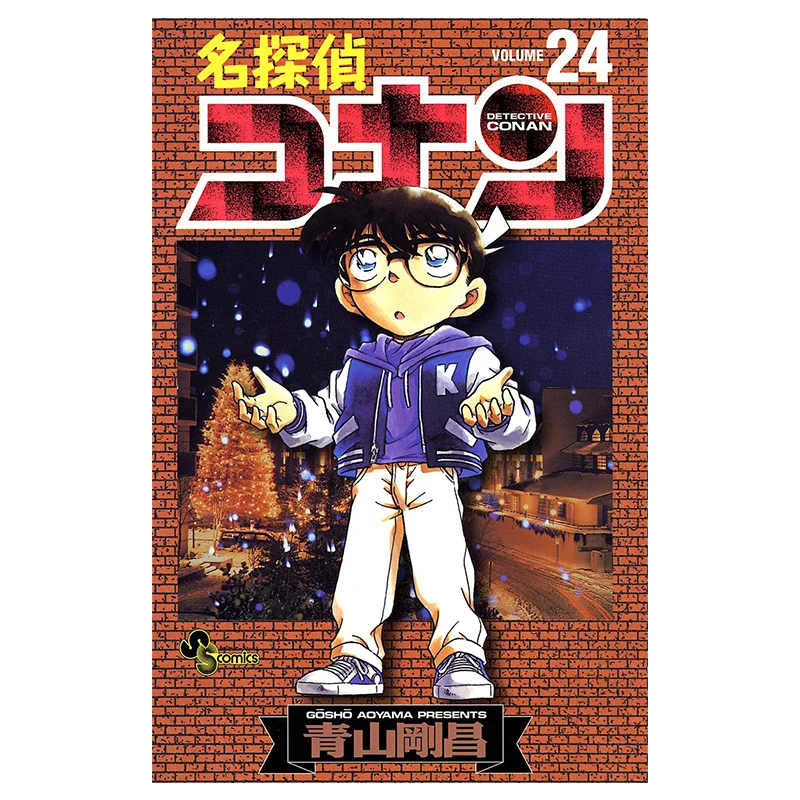 

Detective Conan 024 Gosho Aoyama Shogakukan 9784091254948 Book
