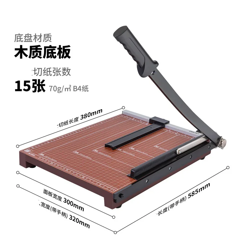 Wooden Base Guillotine Paper Cutter 15 by 12 Inch Manual Trimmer for Photo Card and Document Cutting with Thickened Steel Blade