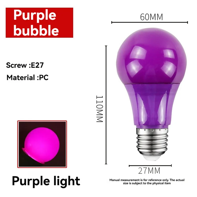 ABKW-LED パープル電球 2 個 9 ワット E27 ベース非調光電球家の装飾用パーティー照明用