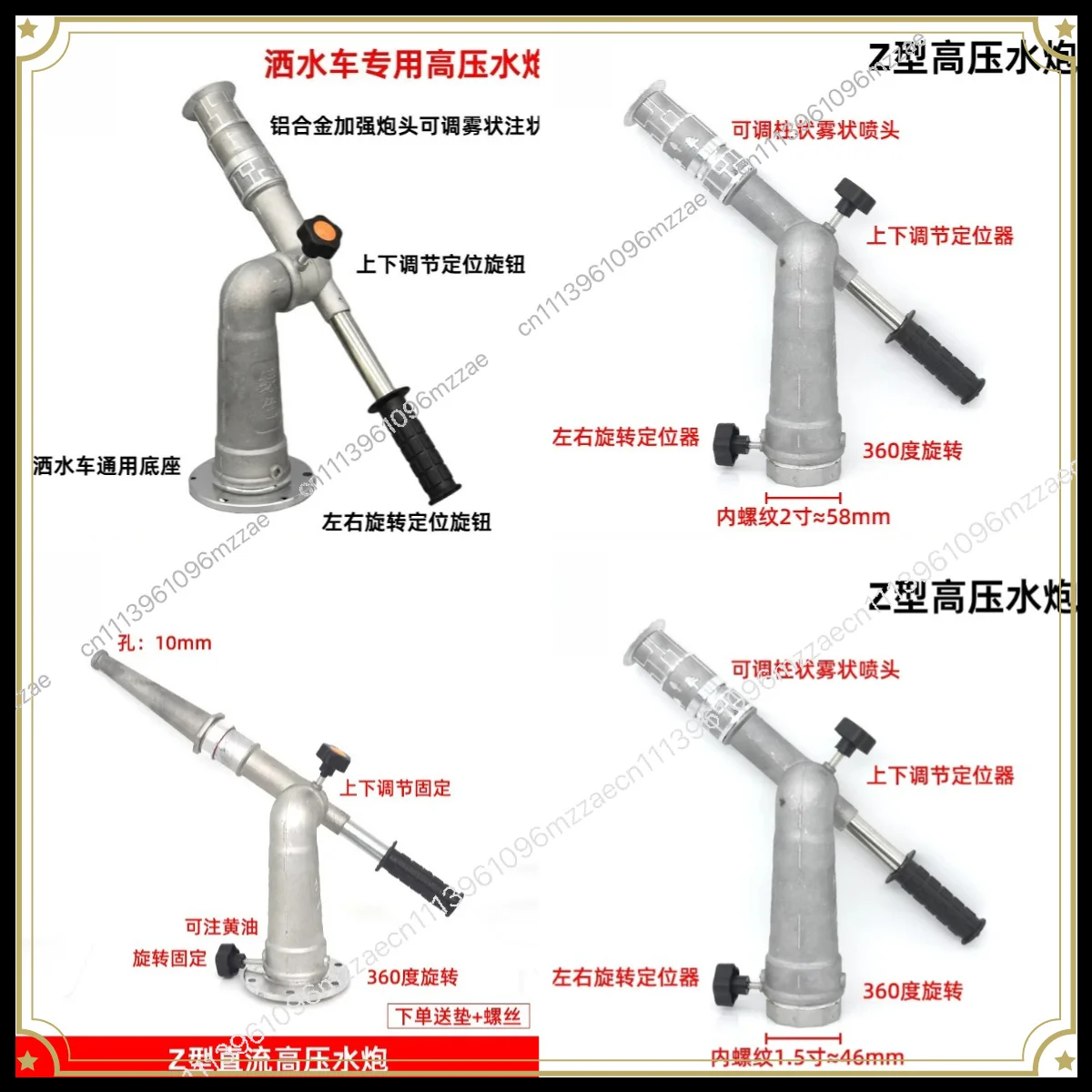Sprinkler Fire High Pressure Gun Nozzle Spray Gun Water Gun Rotating Nozzle Greening Car Sprinkler Accessories