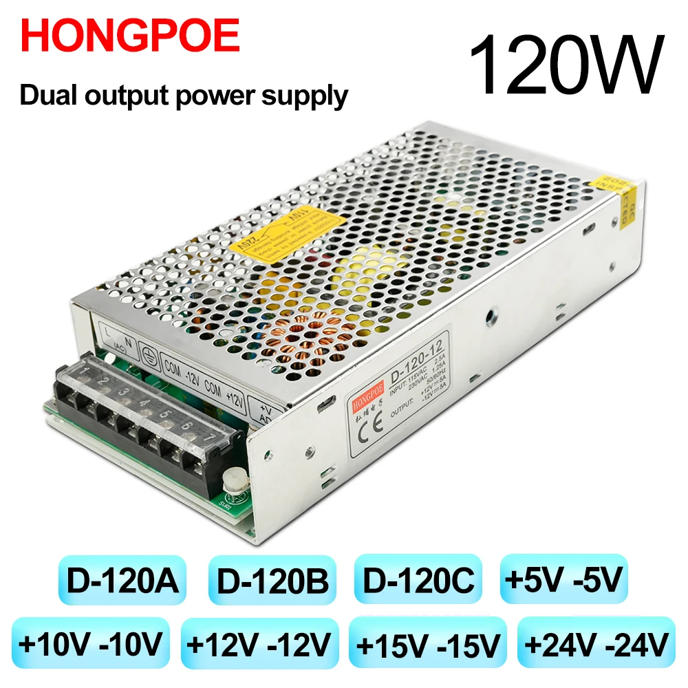 Dual Output Switching Power Supply 120W D-120A D-120B D-120C 10V -5v 12V -12V 15V -15V 24v -24v AC/DC Driver Transformer