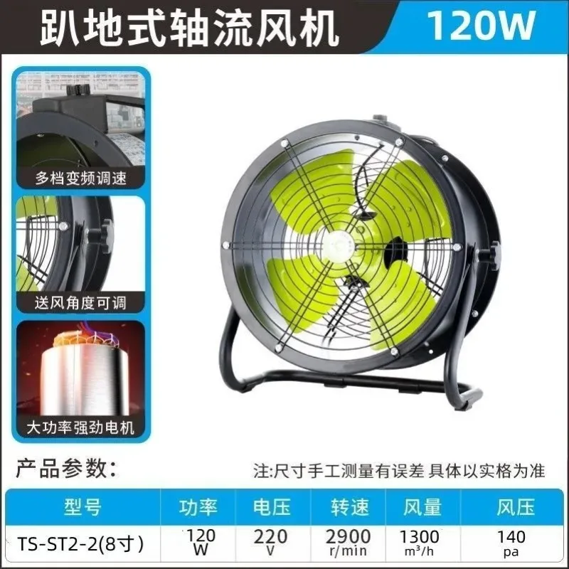 for Industrial Exhaust Fan Ventilation Equipment for Construction Site Plant Breeding Wind System