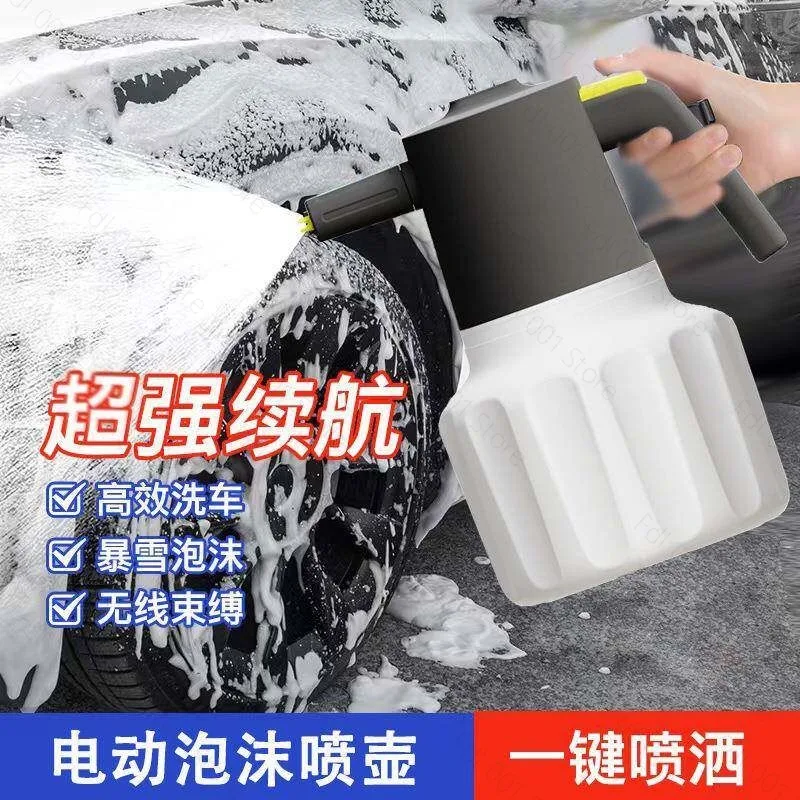 Liquid High Foam Pa Watering Can Special Inflatable Nozzle Pneumatic Car Wash view 5