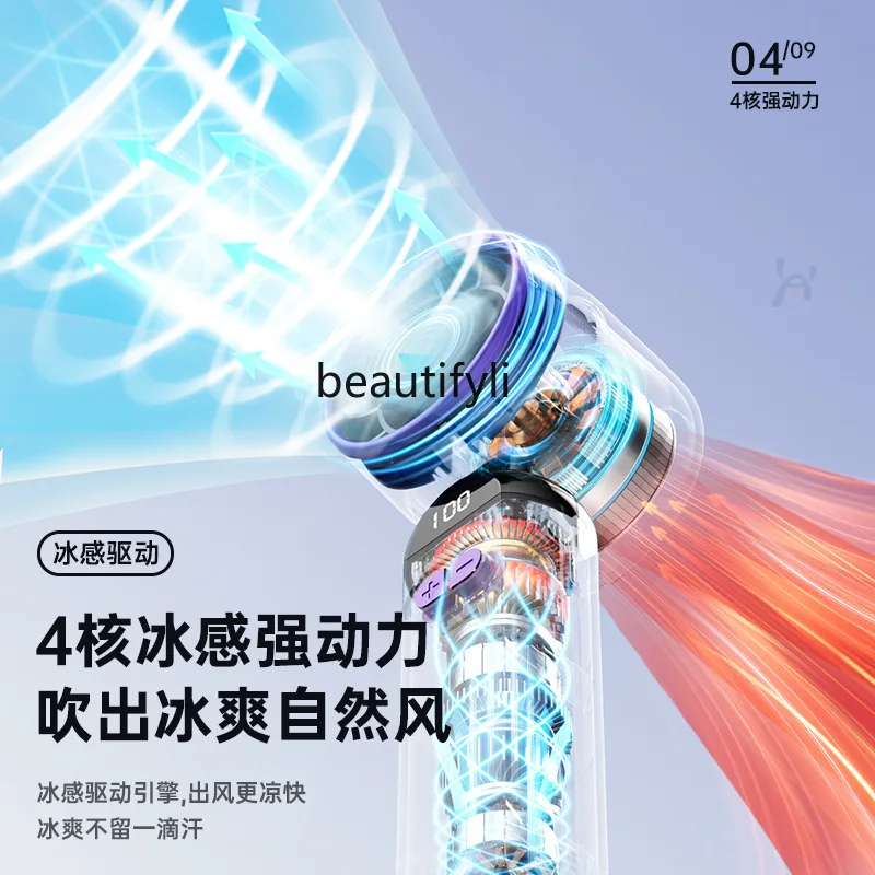 USB folding digital display mini portable charging handheld fan laser