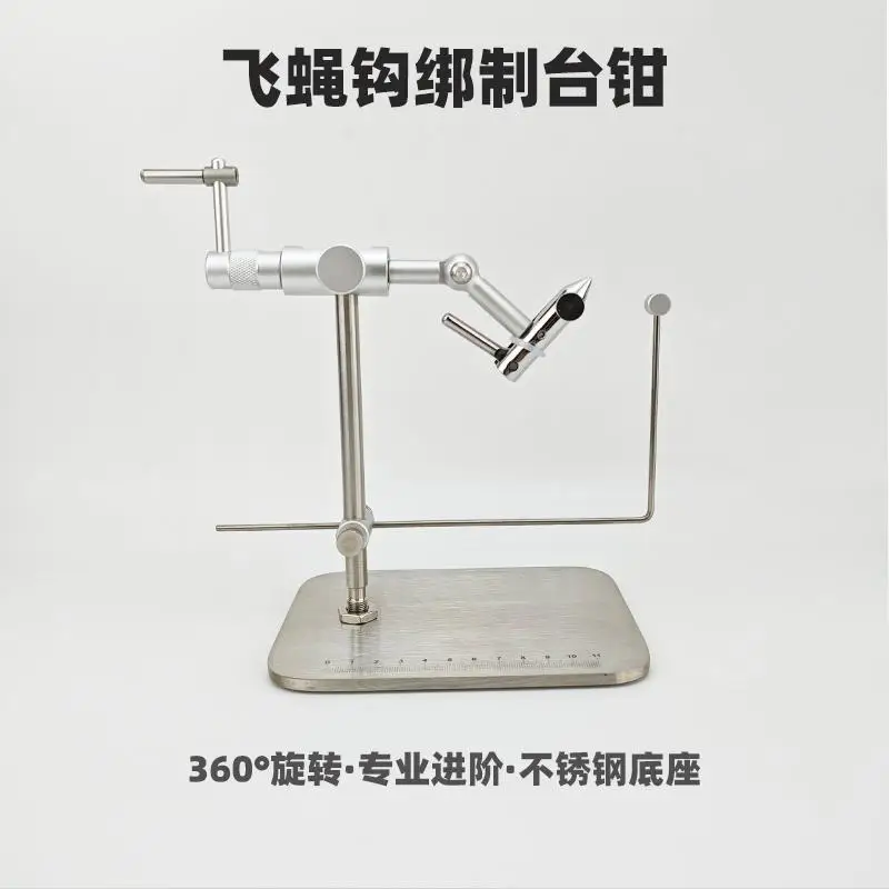 Professional 360° Rotating Fly Tying Vise with Stainless Steel Base - Premium Fishing Hook Tying Tool