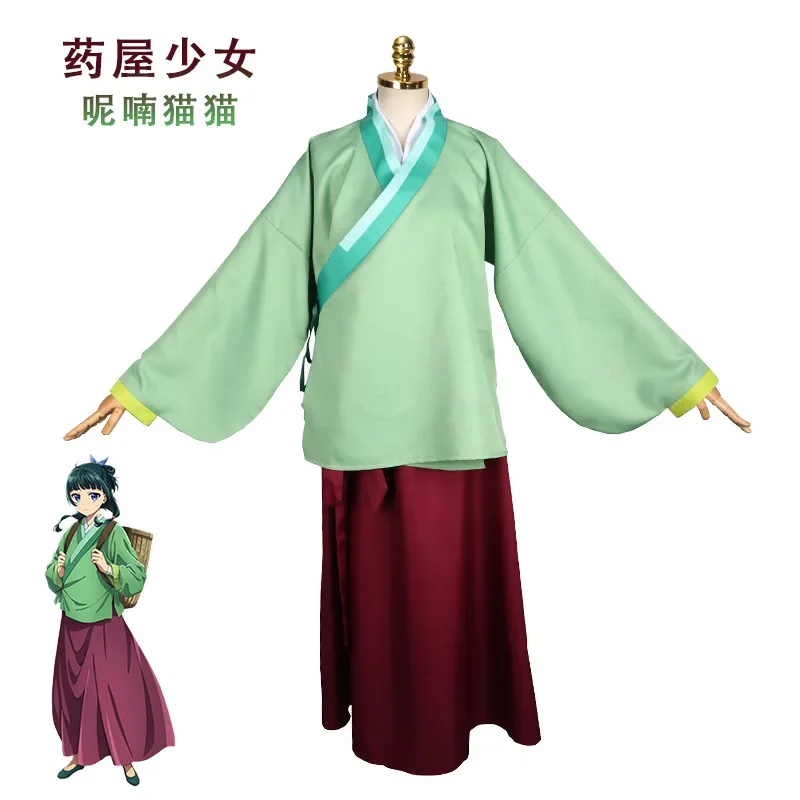 Anime Maomao Costume Cosplay Diari dell'aiborico Kimono Mao Mao Abiti uniformi Festa di carnevale di Halloween per le donne