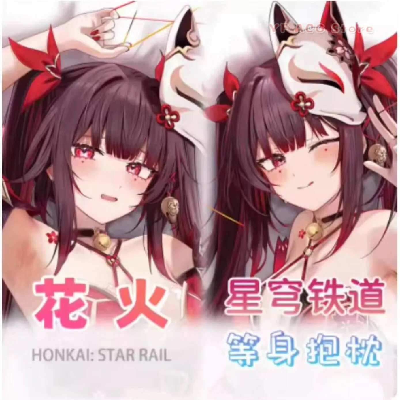

Star Acg Honkai: Rail Spare Sexy Hing Body Pillow Case Cover Japanese Cushion Xmas Anime Dakimakura Gifts JSW Honkai: