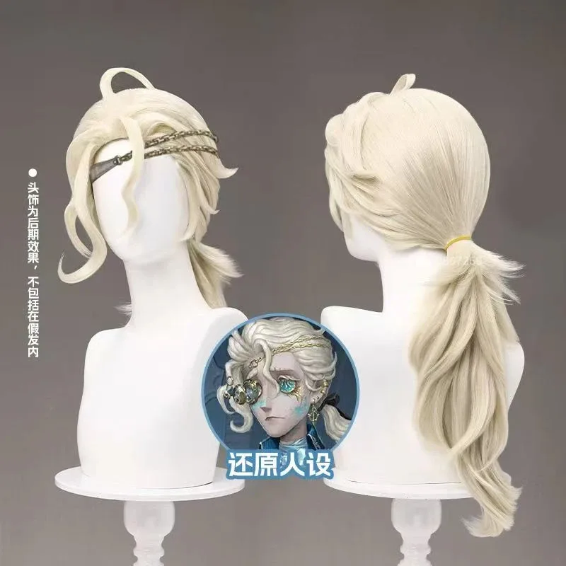 Identity V Composer Frederick Kreiburg Cosplay Costume Handsome Game Suit Uniform Outfit for Halloween Carnival Party