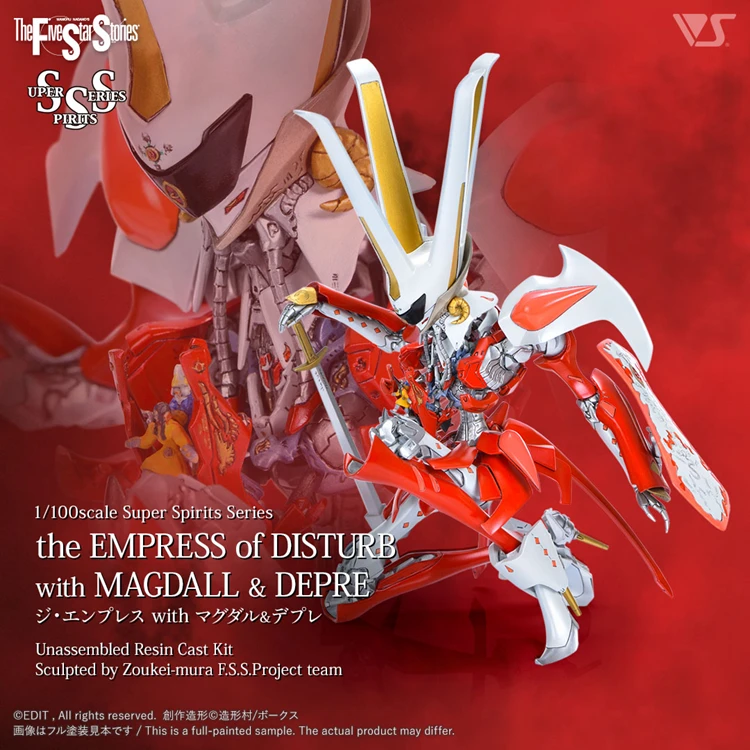 SH Studio Full Resin kit of The Five Star Stories 1/100 scale the