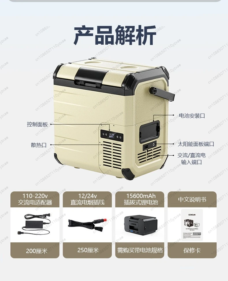 Rechargeable Compressor Car Cooler Freezer Portable Dual Use Car Home Fridge Digital Control For Outdoor Travel Camping
