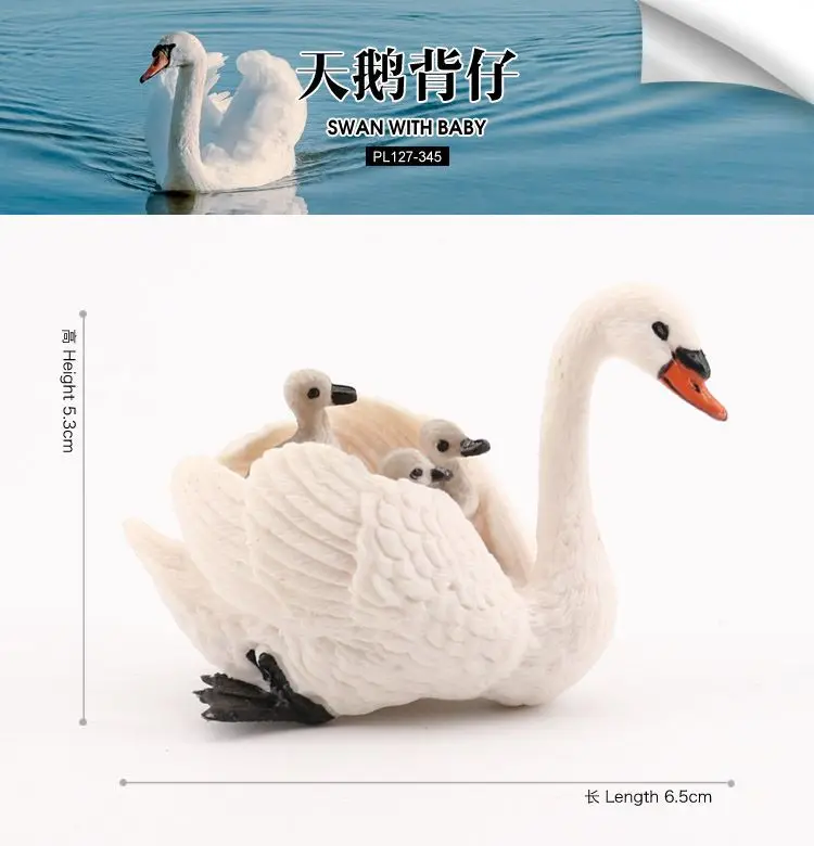 Children's simulation wild animal model farm poultry plastic solid toy goose white swan back baby early education ornament