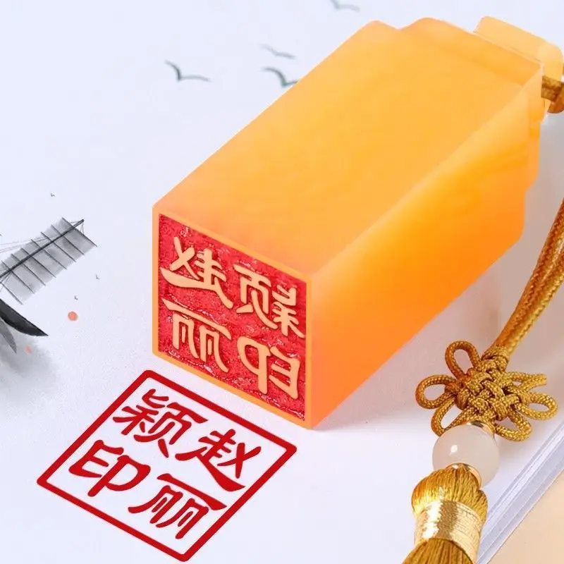 黄色の翡翠石カスタム名印彫刻スタンプ個人用チョップ書道絵画コレクションブック正方形のルイノブギフト