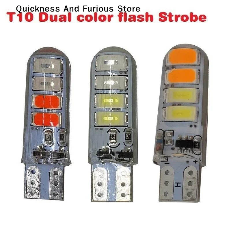 2Pcs T10 Strobe Light Dual Colors Car Flash Lamp Clearance Lights Silicone LED Flashing Light Auto Tail Brake Turn Signal Light