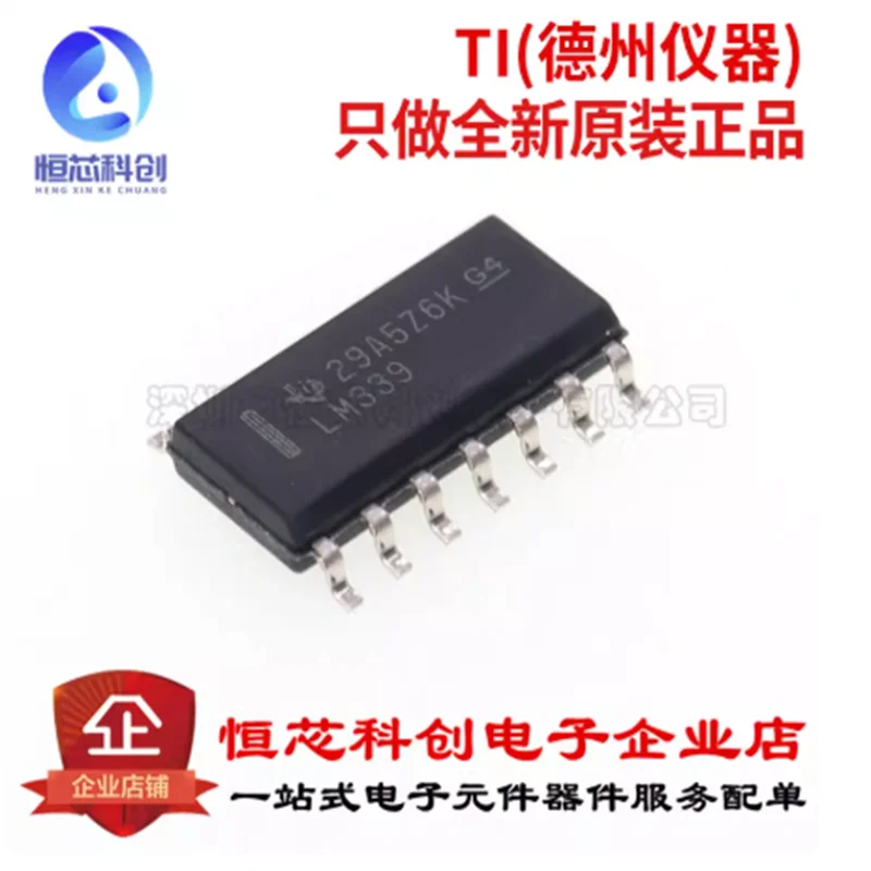 Original genuine SMT LM339DR SOIC-14 four channel voltage comparator IC chip