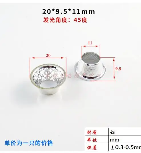 

3pcs Spotlight Lampshade Replacement Flashlight Reflector Cup Enhanced Light Efficiency Anti-Glare Easy Installation Versatile