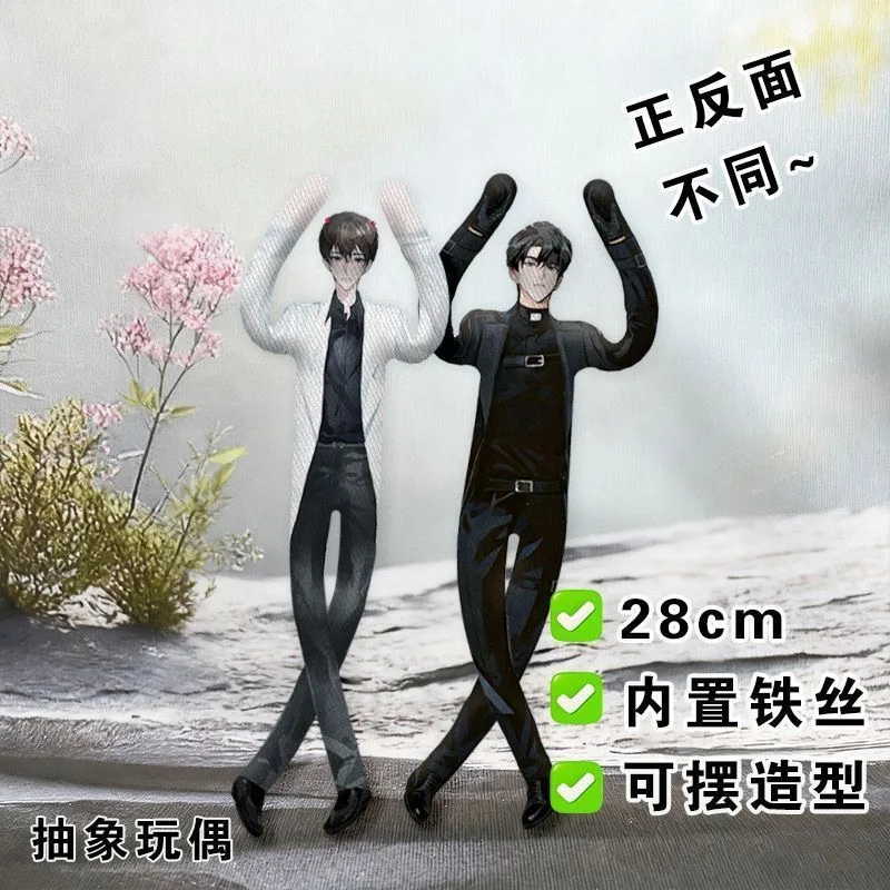 Anime Omniscient Reader's Viewpoint Peripherals Dried Rat Kim Dokja Twisted Decompression Toy Yoo Joonghyuk Plush Dolls Gifts