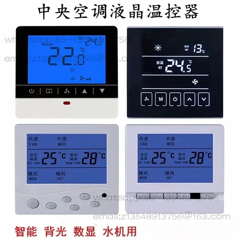Smart LCD Touch Screen Thermostat for Central AC Intelligent Temperature Control Switch Panel Wall Mount Digital Regulator