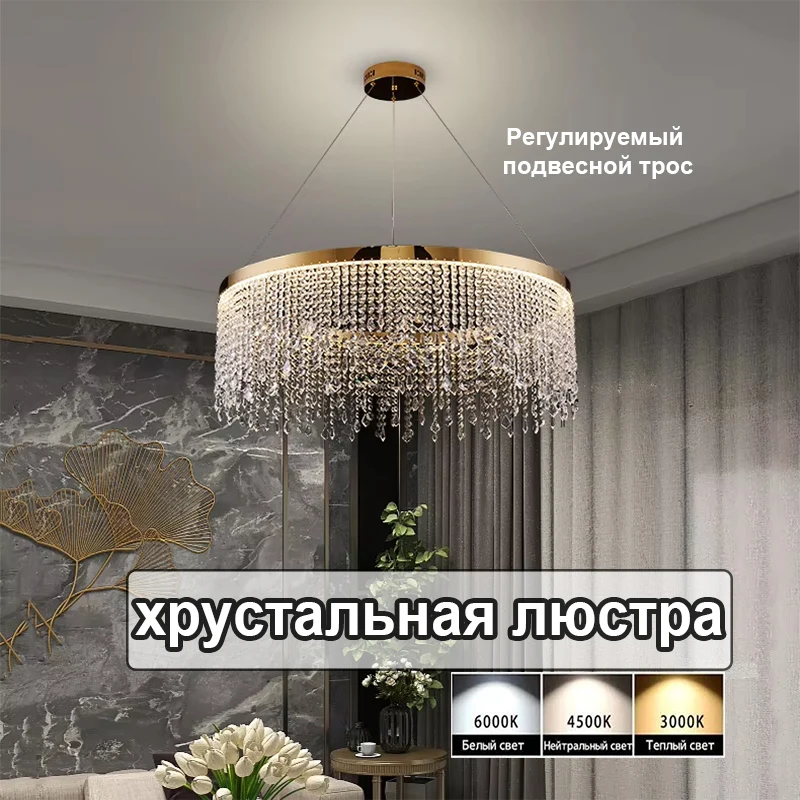 

Nordic modern LED living room double crystal chandelier bedroom dining room ceiling lamp hotel villa indoor round crystal light