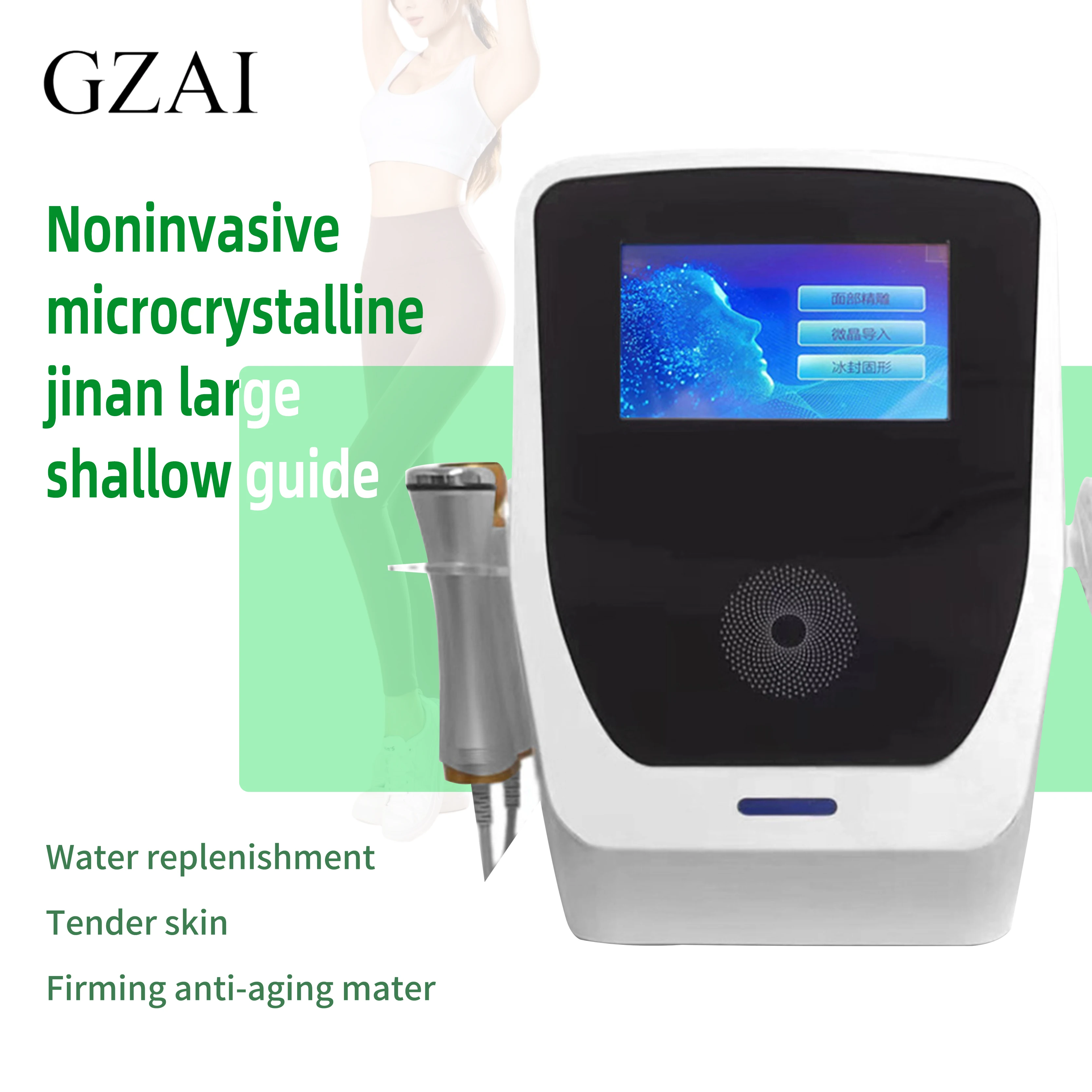 Foreign trade GZAI water light moisturizing, skin rejuvenation, firming and anti-aging instrument