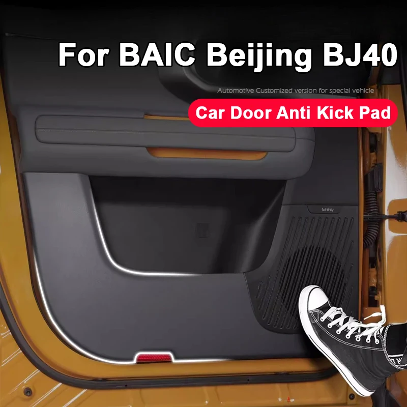 

Для BAIC BJ40 Beijing BJ40 2018-2025 Защитный коврик для дверной панели автомобиля, противоударный коврик из искусственной кожи, противоскользящие противоизносные аксессуары