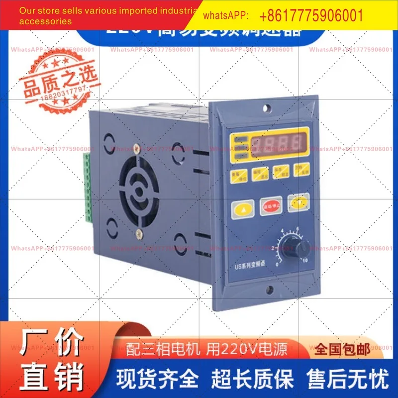 Simple frequency converter 0.4kw single-phase 220V output three-phase ultra-compact 400W750W0.75KW