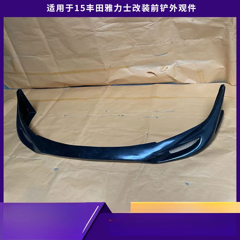 

Suitable For 2015 Toyota Yaris Spoiler Exterior , Thickened Lip, Front Bumper Surround, Car Modification Parts