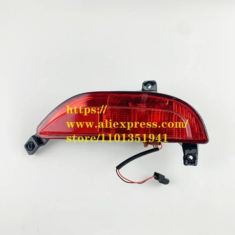 

Rear Fog Light for Chery Tiggo E