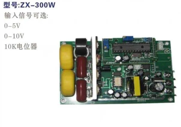 

ZX-300W