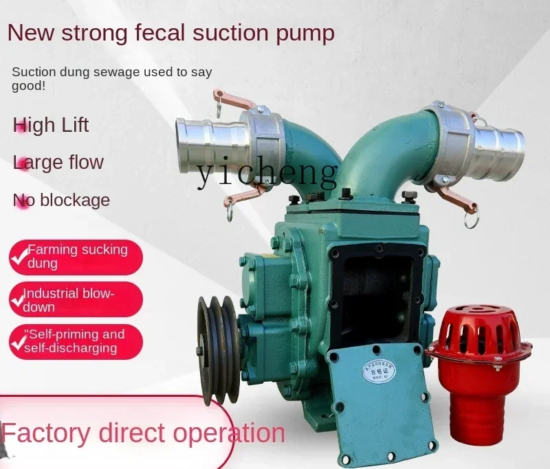 مضخة شفط قوية، مضخة شفط خزان الصرف الصحي، طين مياه الصرف الصحي ذاتي التحضير بدون انسداد #5