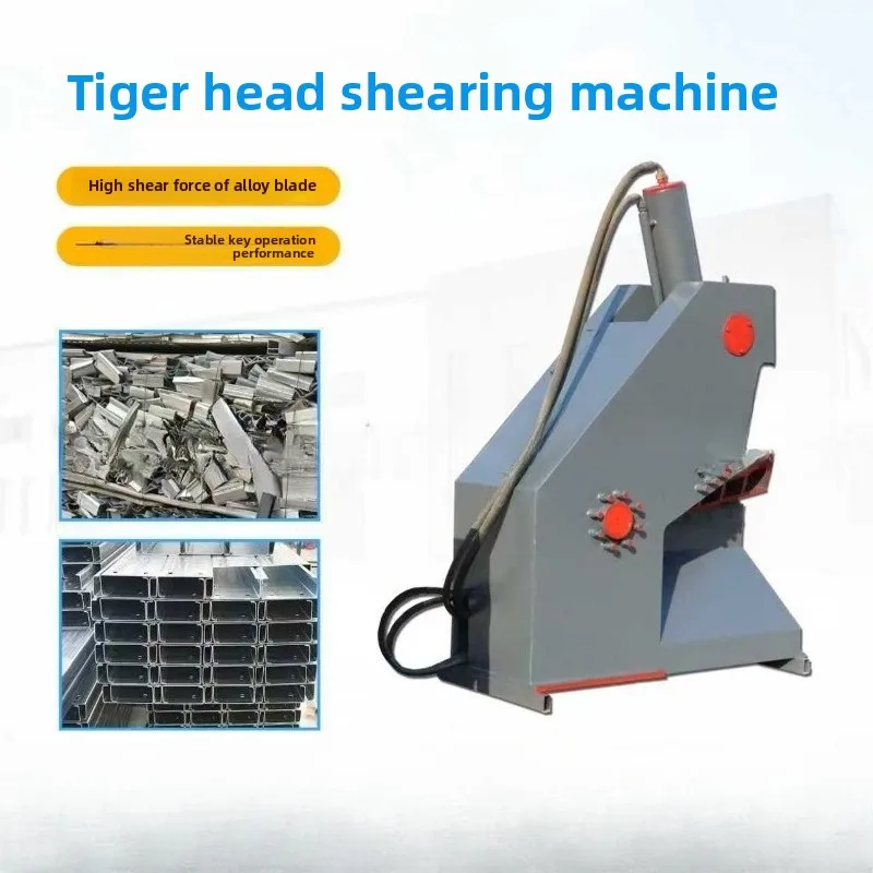 200 tons of steel hydraulic shearing machine, metal tiger head hydraulic shearing machine c