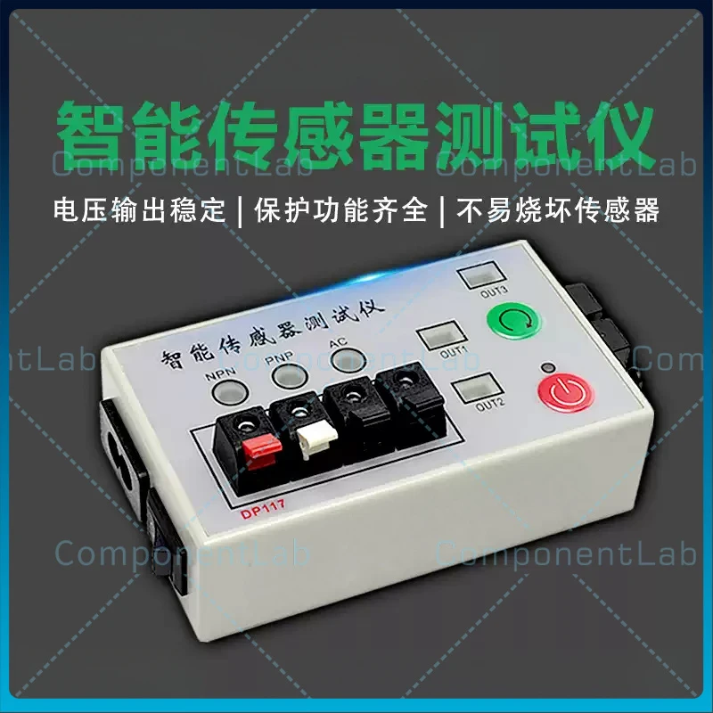Portable Mini Photoelectric Switch Sensor Power Detection Aging Tester Proximity Switch Debugging Platform