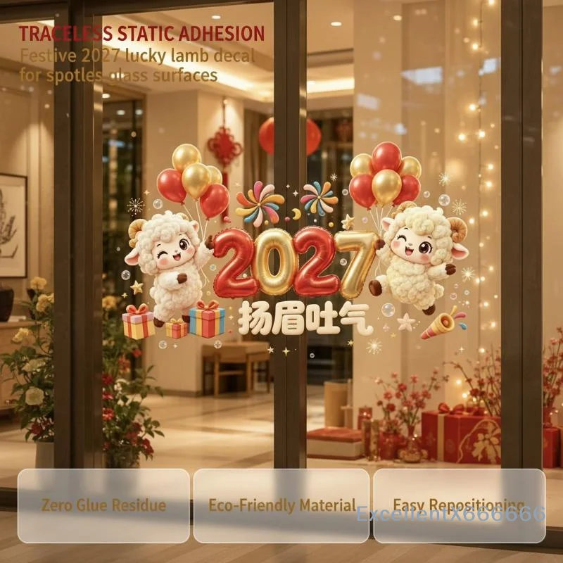 2027 Lunar New Year Goat Static Window Cling No Residue Waterproof Decal for Cafe Restaurant New Year Decoration