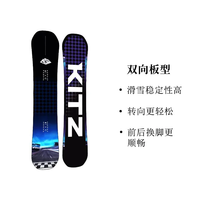 Snowboard Entry Advanced, Intermediate, All-Regional Ski Resort, Allround