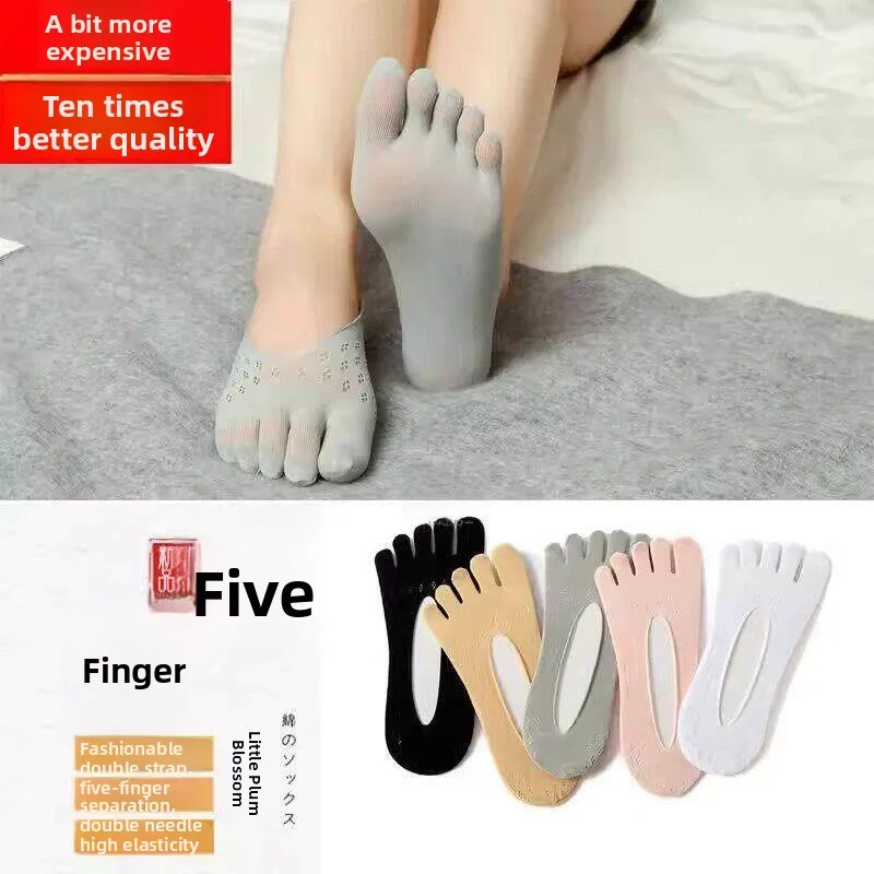 Ultra-Thin Invisible Five-Finger Women's Socks Breathable Anti-Slip Toe Separated Hollow Design Summer Boat Socks Ice Silk