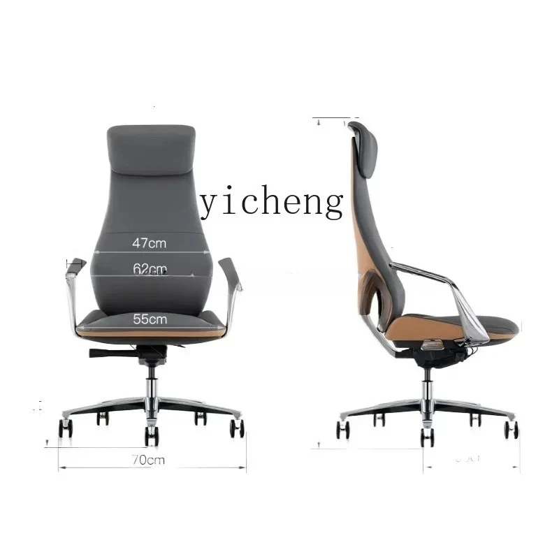 YZ-30   reclining boss seat office sedentary home computer chair leather comfortable office chair