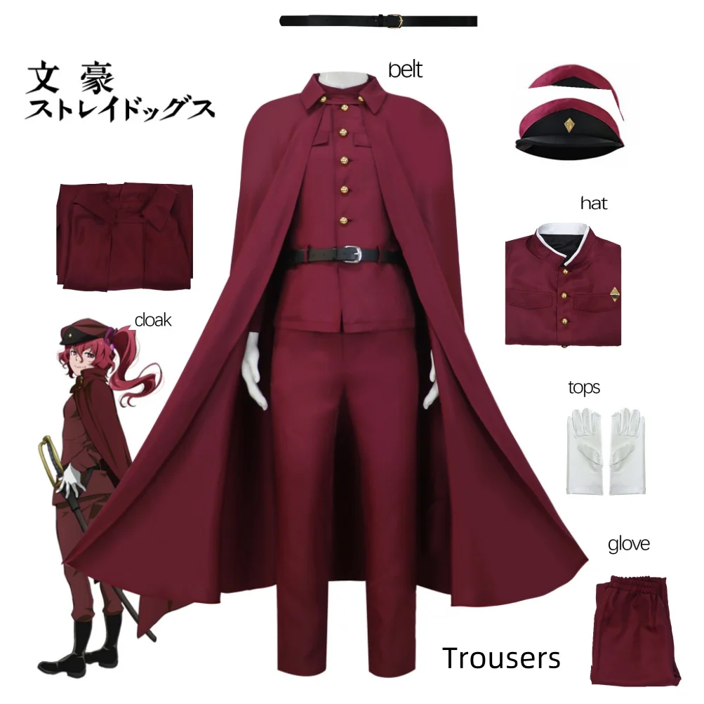 

Anime Bungo Season 4 Hunting Dogs Okura Tetchō Suehiro Cosplay Costume Stray Ranpo Edogawa Physical Pro Detective Uniform Dogs