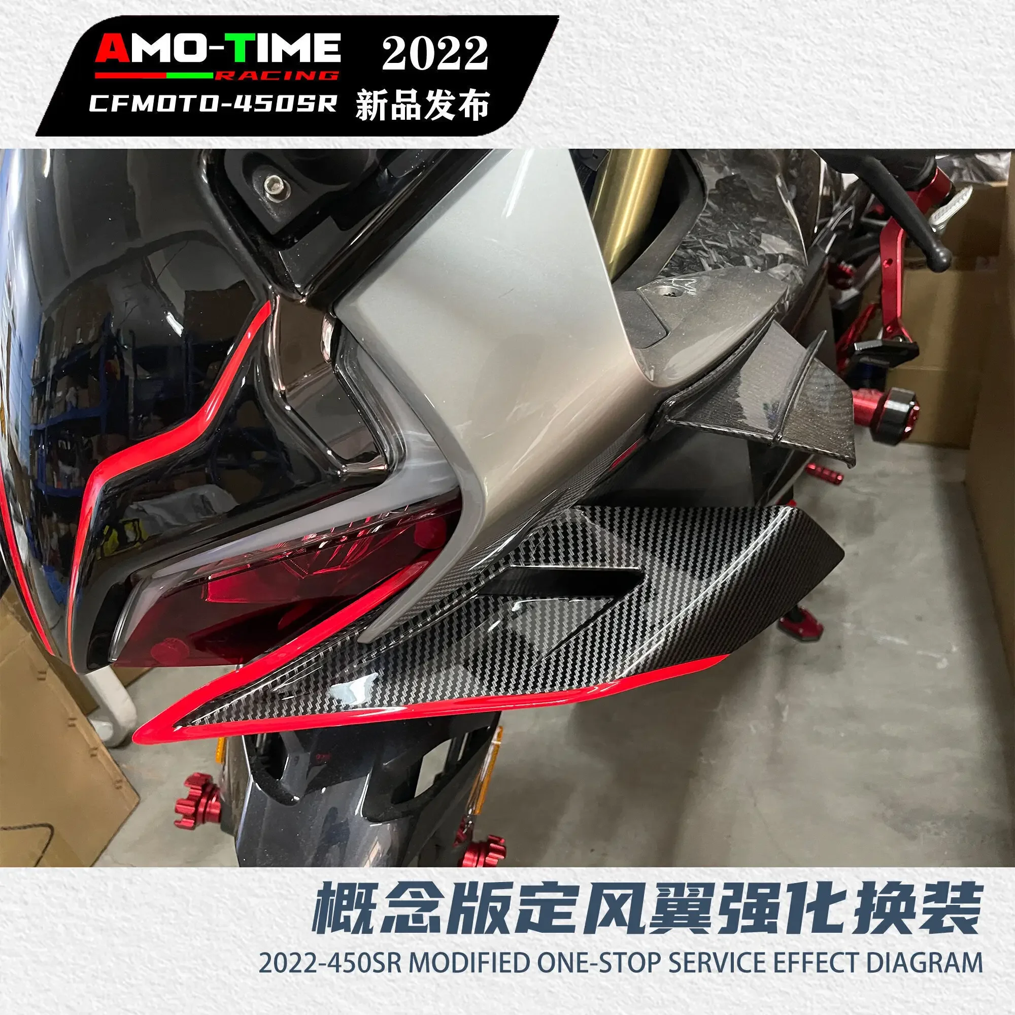 Suitable for Spring Breeze Concept Edition Motorcycle Accessories 450sr Fixed Wind Wing Baffle Side Enclosure Spoiler Side Wind